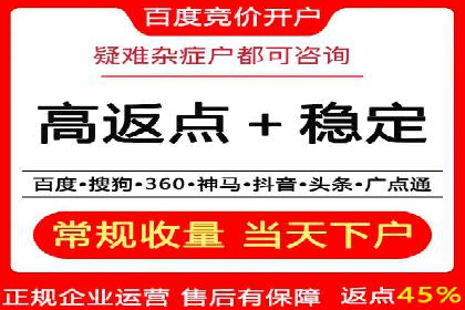知名企业信息流托管案例分享
